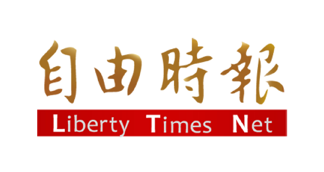 自由時報